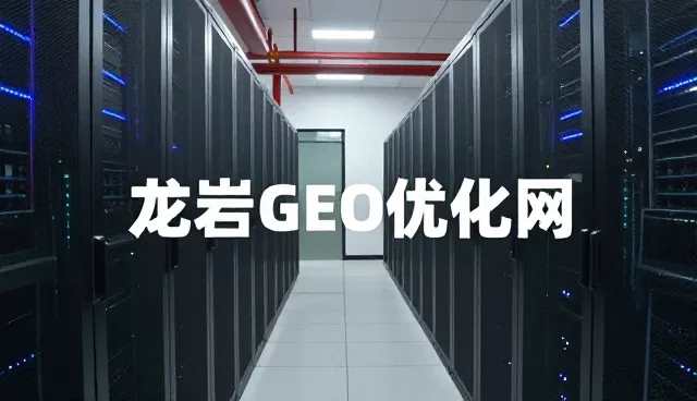 AI搜索排名监测成为文心一言升级新选择